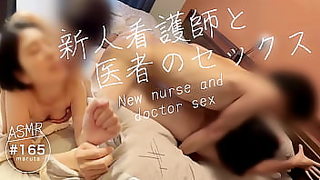 Japanese milf nurse xnxx