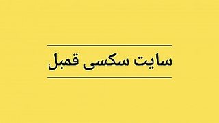 www xnxx com pakistani